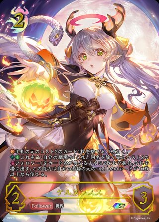 カードラッシュ】シャドウバース エボルヴが日本最安級の通販サイト