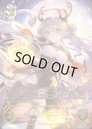 カードラッシュ】シャドウバース エボルヴが日本最安級の通販サイト