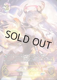 シャドウバース エボルヴ Shadowverse EVOLVE カード通販 カードラッシュ