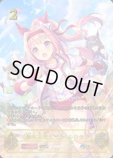 シャドウバース エボルヴ Shadowverse EVOLVE カード通販 カードラッシュ
