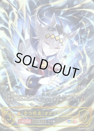 カードラッシュ】シャドウバース エボルヴが日本最安級の通販サイト