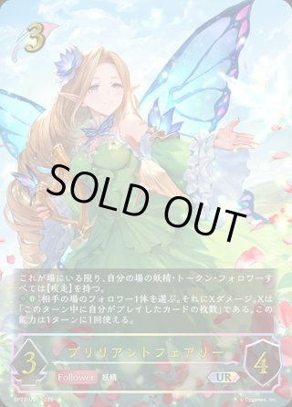 カードラッシュ】シャドウバース エボルヴが日本最安級の通販サイト