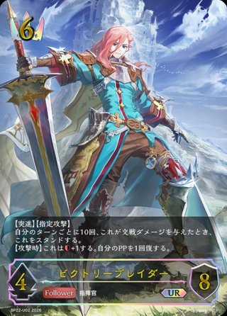 カードラッシュ】シャドウバース エボルヴが日本最安級の通販サイト