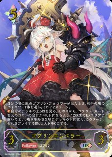 【PSA10】 シャドウバースエボルヴ UR ガブリエル PSA10鑑定済〕ガブリエル【UR】{BP01-U07}《ニュートラル》