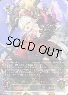 シャドウバース エボルヴ Shadowverse EVOLVE カード通販 カードラッシュ