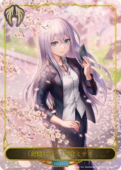 状態A-〕壱百満天原サロメ(リーダー)【-】{PR-041}《ロイヤル》