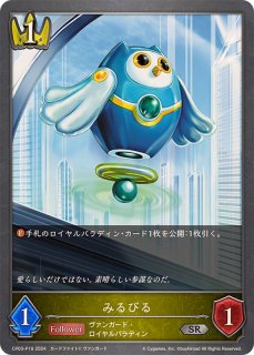 カードファイト!! ヴァンガード」コラボ - カードラッシュ
