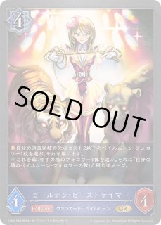 全商品 - カードラッシュ シャドウバース (Page 174)