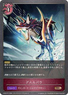 状態B〕ういんがる・ぶれいぶ【PR】{PR-271} 状態B〕ういんがる・ぶれいぶ【PR】{PR-271}