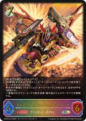 スリーブ『2種セット櫂トシキ+ドラゴニック・オーバーロード・ジ