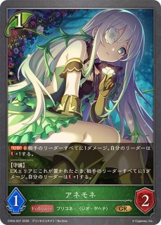 リノ(EVOLVE)【SR】{CP04-010}《エルフ》 - カードラッシュ シャドウバース