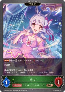 コラボパック「プリンセスコネクト！Re:Dive」 - カードラッシュ