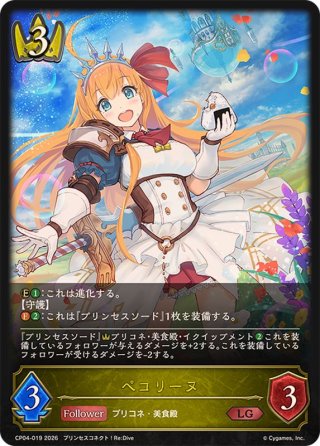 カードラッシュ】シャドウバース エボルヴが日本最安級の通販サイト