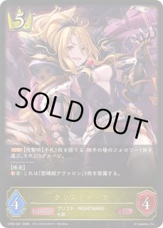 コラボパック「プリンセスコネクト！Re:Dive」 - カードラッシュ