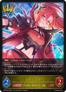 マジェスティロードブラスター 状態A マジェスティ・ロードブラスター