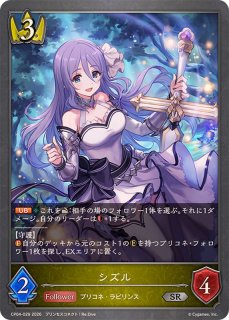 スリーブ『混融の継承者・シャム＝ナクア(MT2333)』65枚【サプライ