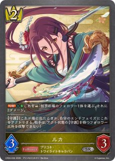 シャドウバース エボルヴ Shadowverse EVOLVE カード通販 カード