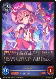 CNPカード　マキネコ ホロカード 70726f647563742f72757368637030