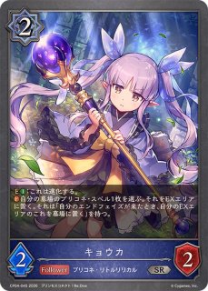 スペルプリコネデッキ【ver1.0】{-}《-》