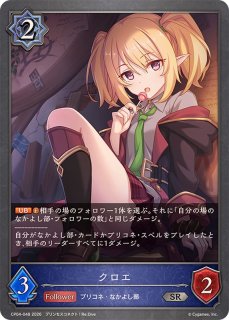 コラボパック「プリンセスコネクト！Re:Dive」 - カードラッシュ