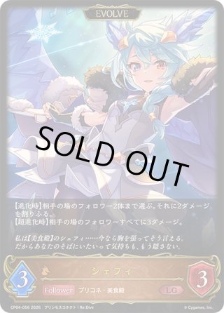 カードラッシュ】シャドウバース エボルヴが日本最安級の通販サイト