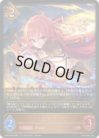 カードラッシュ】シャドウバース エボルヴが日本最安級の通販サイト