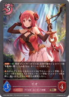 髑髏の魔女ネヴァン【GR】{CP03-088}《ナイトメア》 - カードラッシュ