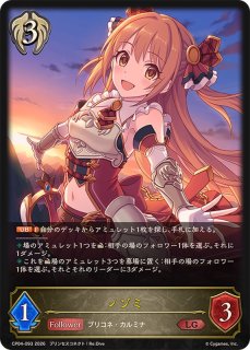 普通の私に特別な魔法を 島村卯月【SP】{ECP02-SP04}《ロイヤル