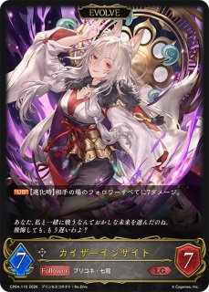 宴楽ナイトメアデッキ【ver1.2】{-}《-》