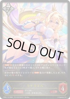 コラボパック「プリンセスコネクト！Re:Dive」 - カードラッシュ