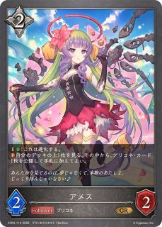 ［プリンセスフォーム］レイ リーダー 1枚 状態B〕プリンセスフォーム レイ(リーダー/パラレル)【-】{CP04-PR06