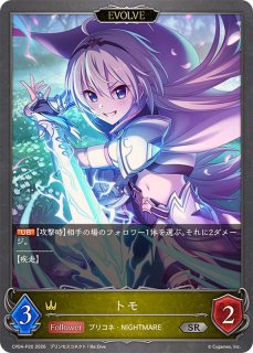 幽霊支配人・アーカスUR 3枚セット 幽霊支配人・アーカス【UR】{BP09-U05}《ナイトメア》 - カード