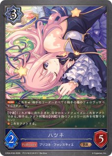 砂浜の調べ・リテュエル【LG】{SP01-039}《ビショップ》 - カード