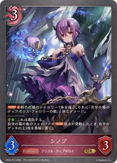 状態A-〕ナイスネイチャ【GR・プレミアム】{CP01-P41}《ナイトメア》