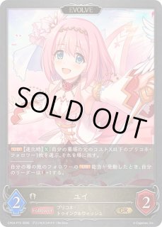 コラボパック「プリンセスコネクト！Re:Dive」 - カードラッシュ