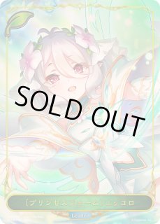 シャドウバース エボルヴ Shadowverse EVOLVE カード通販 カードラッシュ