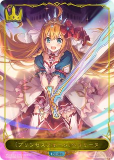 不思議な青空・アリス(イラスト違い)【SP】{SP01-SP31}《ニュートラル