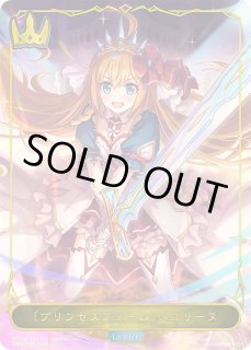 シャドウバース エボルヴ Shadowverse EVOLVE カード通販 カードラッシュ