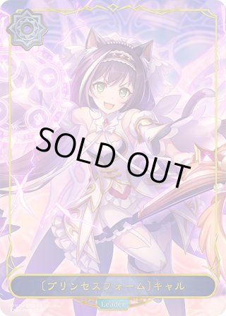 シャドウバースエボルヴ スピネ ur 神秘の番人・スピネ【LG】{BP05-003}《エルフ》