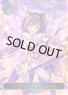 シャドウバース エボルヴ Shadowverse EVOLVE カード通販 カードラッシュ