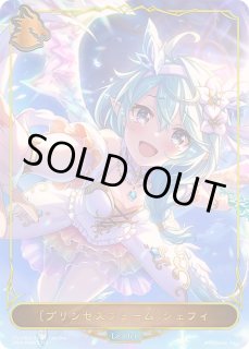 シャドウバース エボルヴ Shadowverse EVOLVE カード通販 カードラッシュ