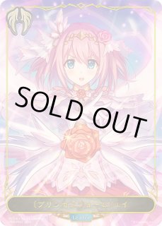 シャドウバース エボルヴ Shadowverse EVOLVE カード通販 カードラッシュ