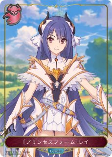 プリンセスフォーム シェフィ(リーダー)【-】{CP04-PR11}《ドラゴン