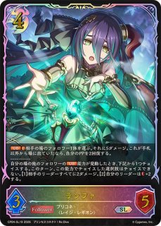 ランファ＆ミソラ(aサイン)【SP】{CP04-SP10a}《ナイトメア》 - カード