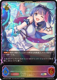 ランファ＆ミソラ(aサイン)【SP】{CP04-SP10a}《ナイトメア》 - カード