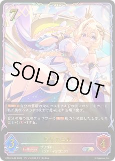 コラボパック「プリンセスコネクト！Re:Dive」 - カードラッシュ