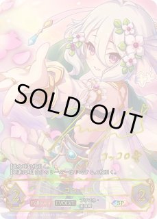 シャドウバース エボルヴ Shadowverse EVOLVE カード通販 カードラッシュ