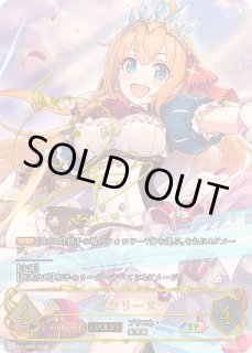 シャドウバース エボルヴ Shadowverse EVOLVE カード通販 カード