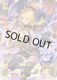 シャドウバース エボルヴ Shadowverse EVOLVE カード通販 カード
