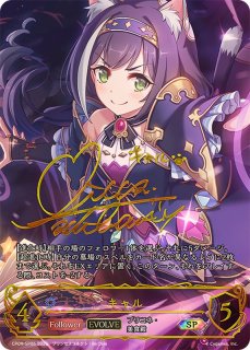 シャドウバース エボルヴ Shadowverse EVOLVE カード通販 カード